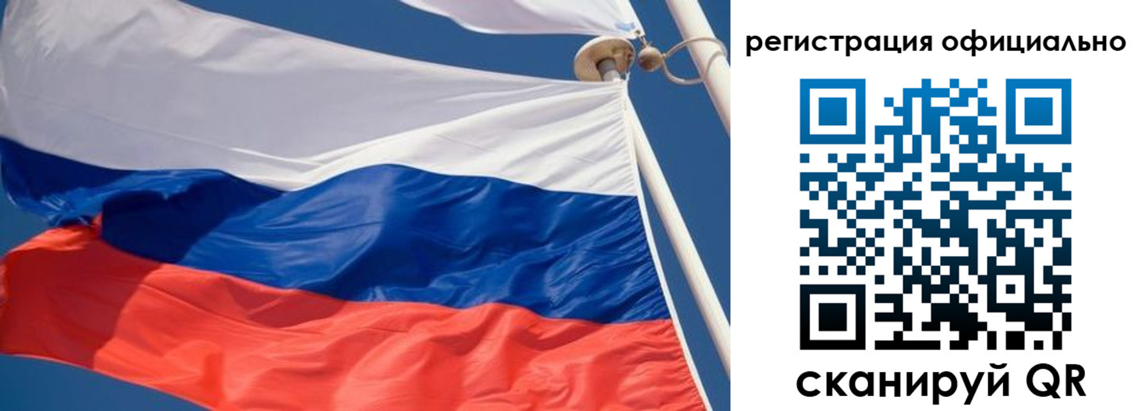 временная регистрация гарантия в Железногорске